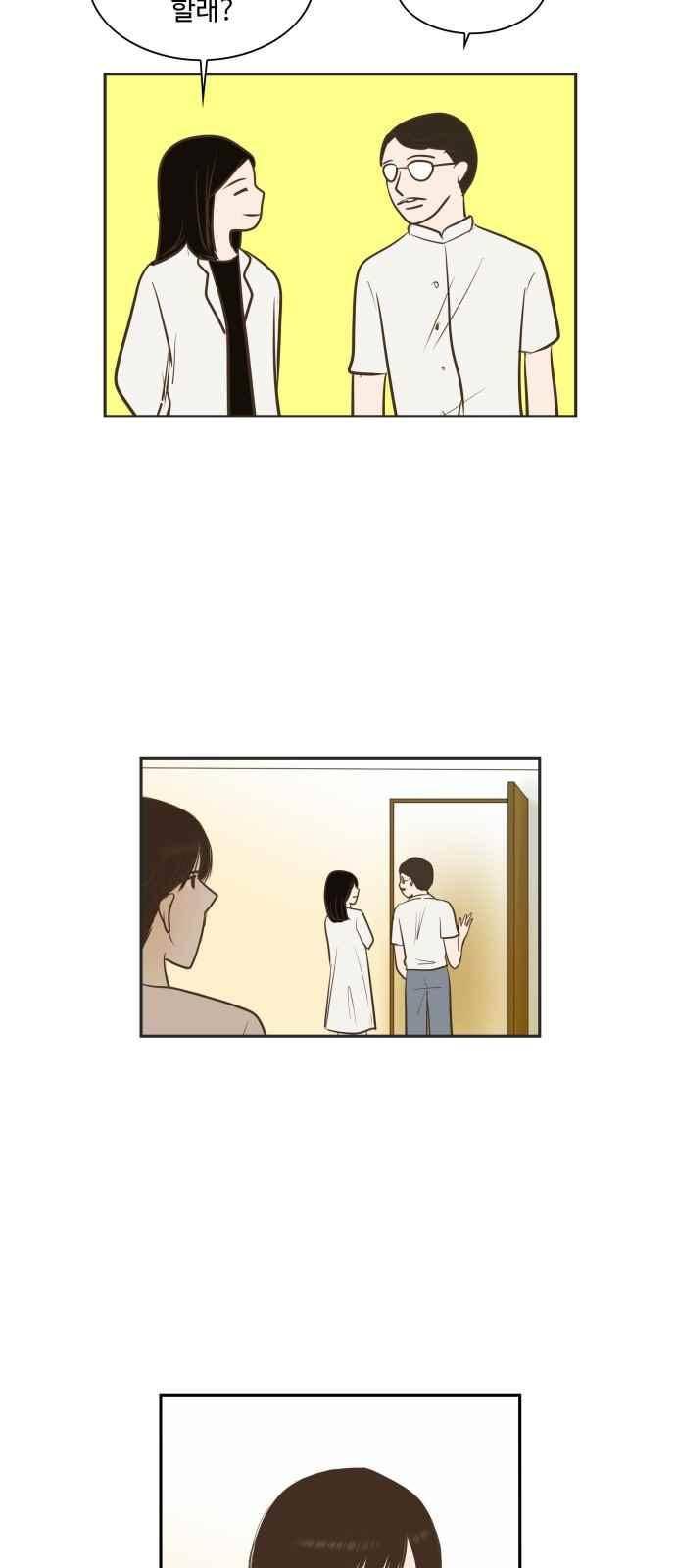 안녕,대학생 51화 7