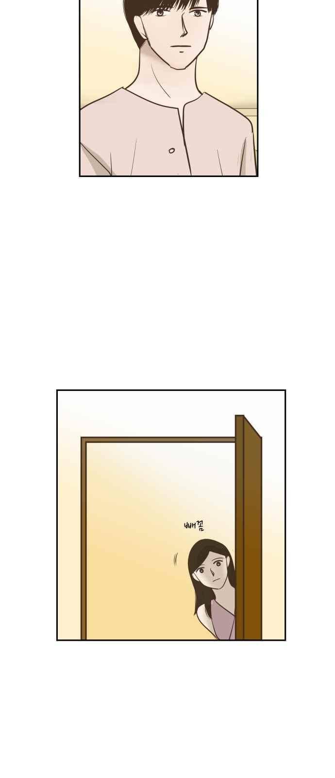 안녕,대학생 51화 8