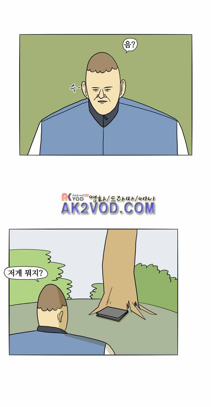 언덕 위의 제임스 43화 6