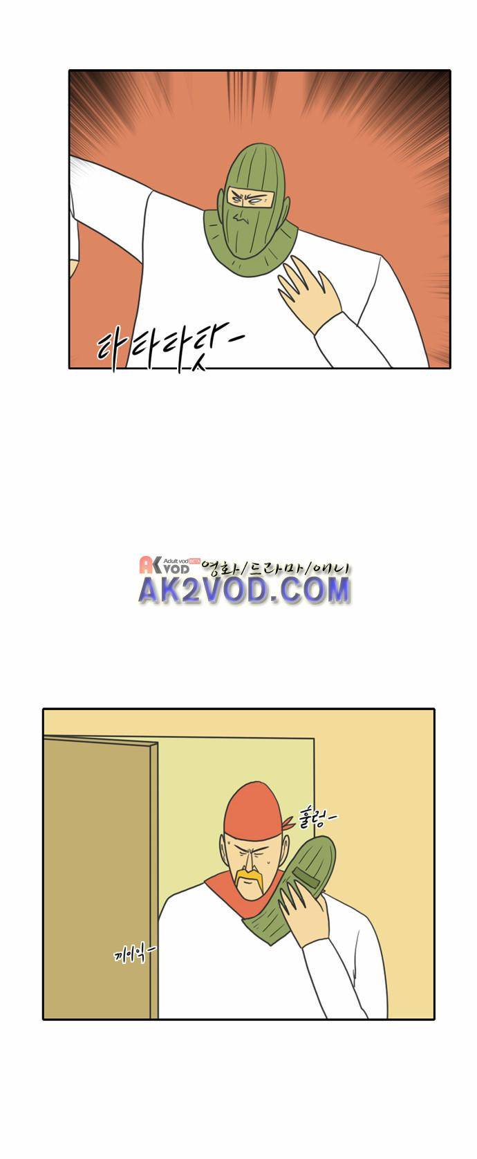 언덕 위의 제임스 47화 6