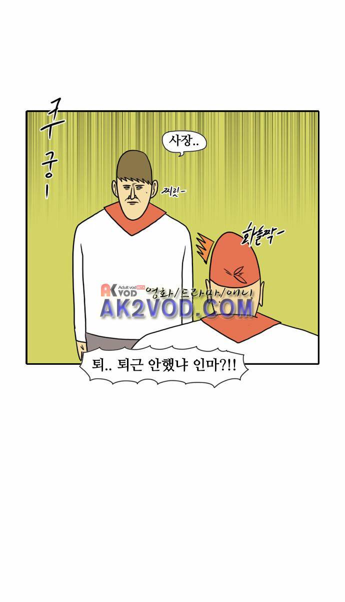 언덕 위의 제임스 47화 7