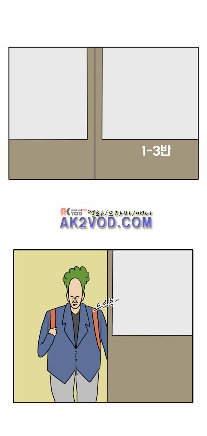 언덕 위의 제임스 51화 2