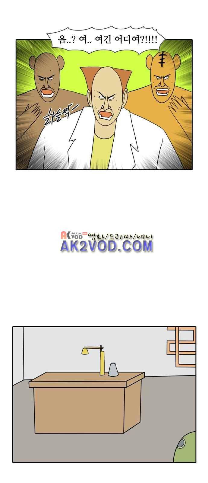 언덕 위의 제임스 67화 2