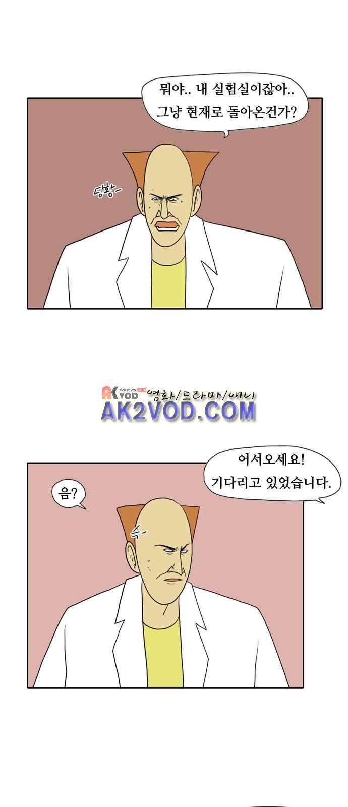 언덕 위의 제임스 67화 3