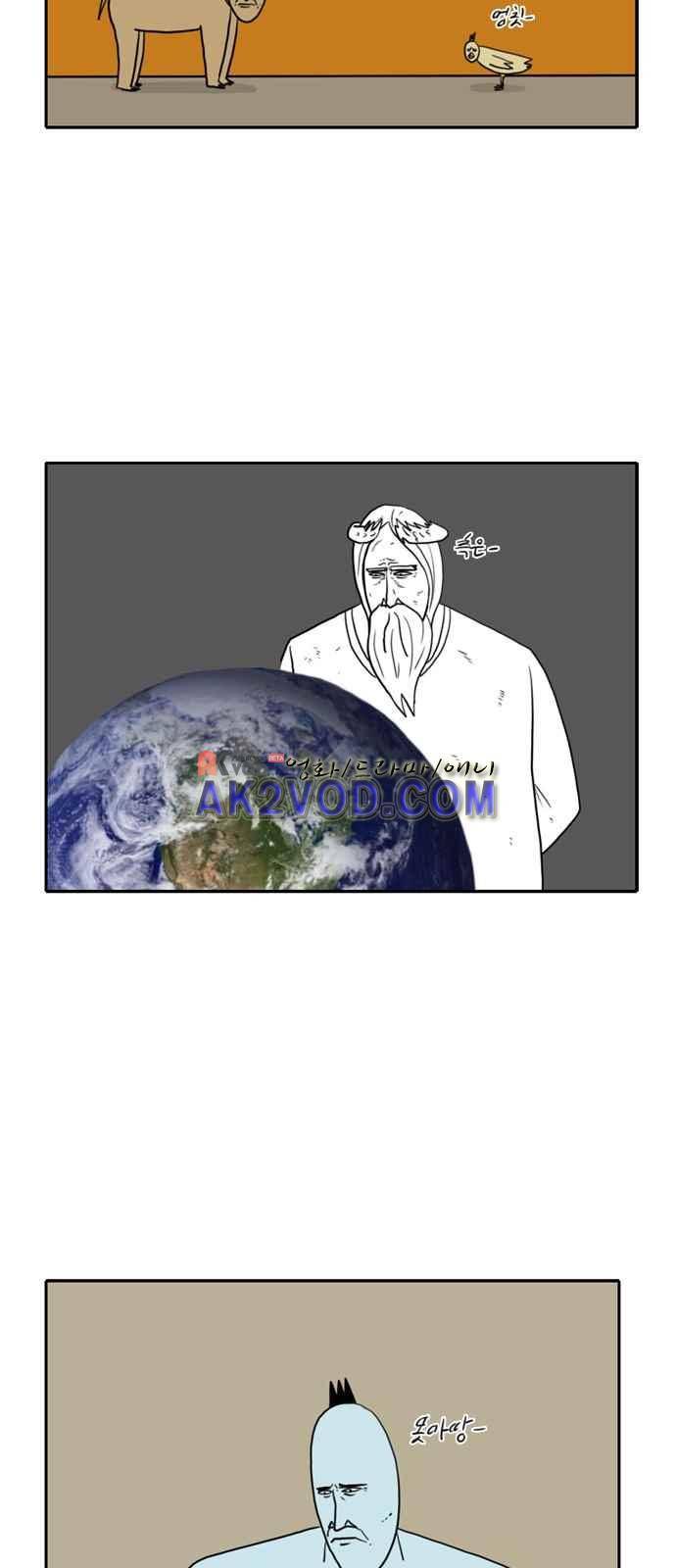 언덕 위의 제임스 67화 6