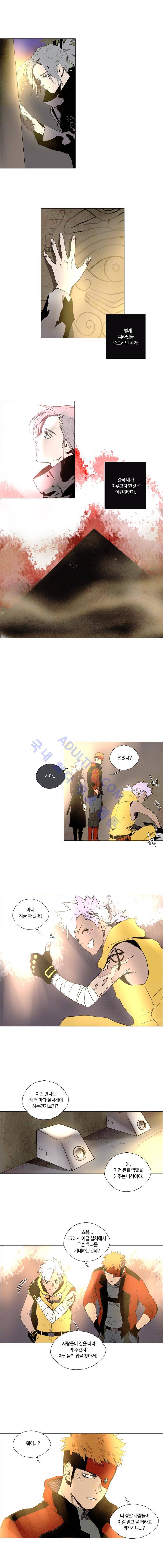레사(lessa) 시즌2 59화 2