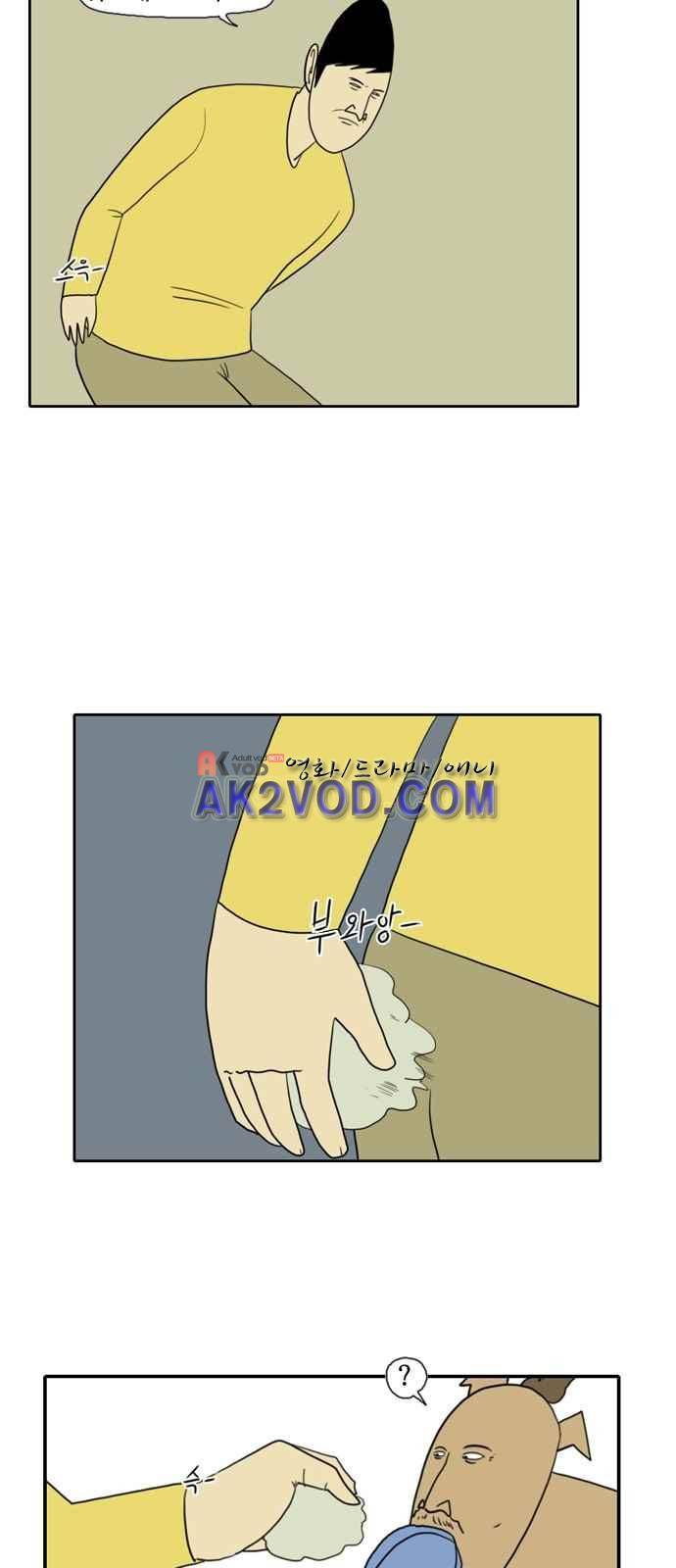 언덕 위의 제임스 75화 7