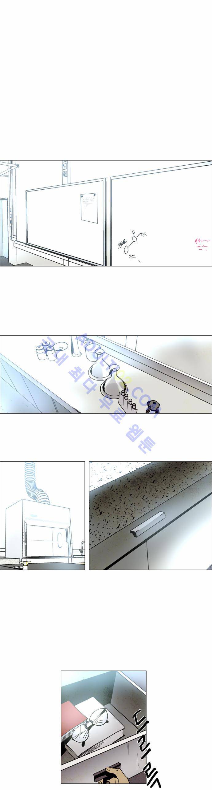 레사(lessa) 시즌2 73화 1