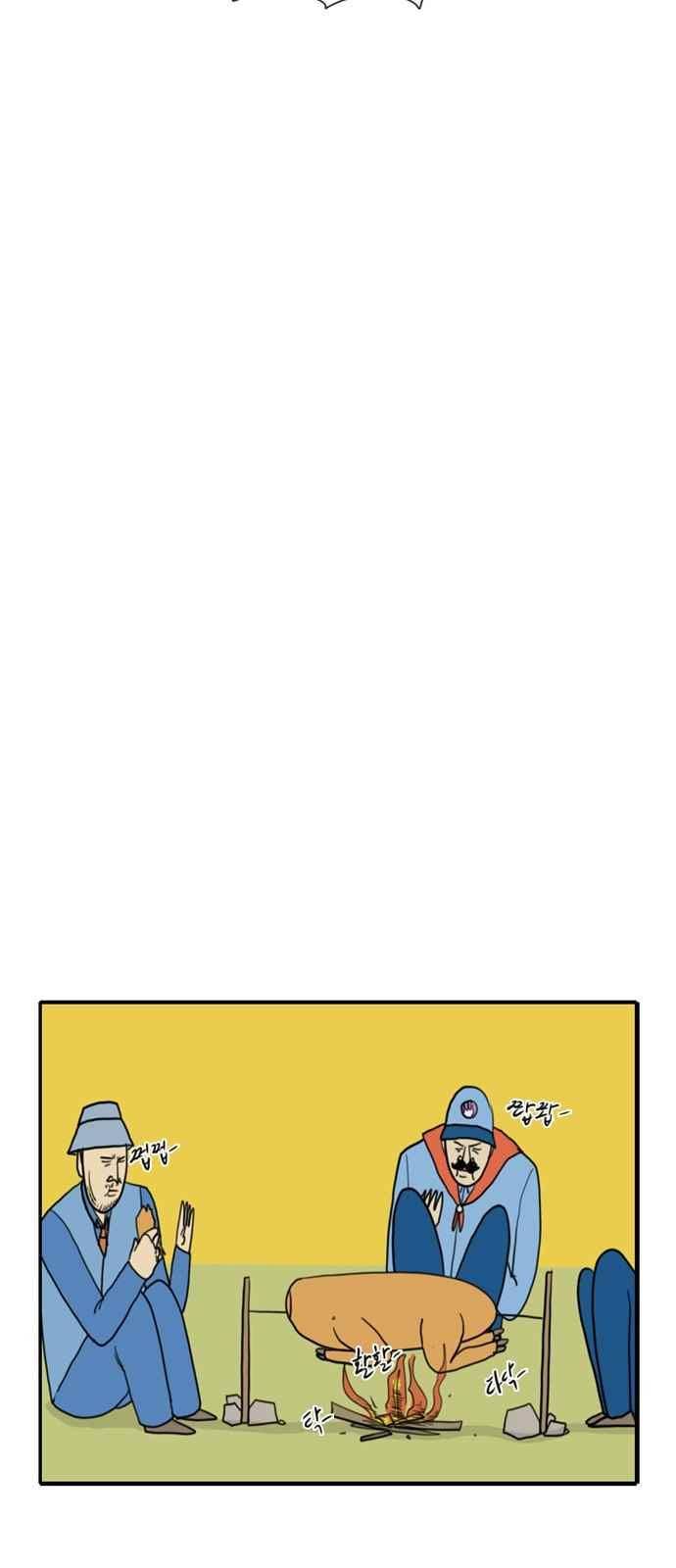 언덕 위의 제임스 89화 11