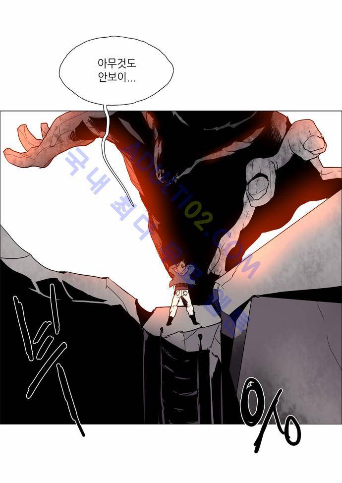 레사(lessa) 시즌2 101화 6
