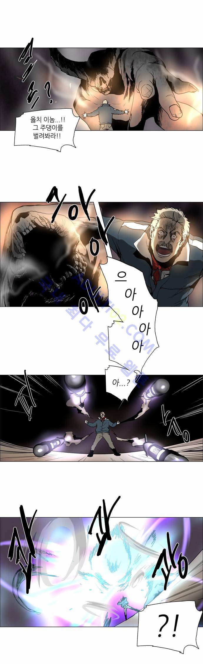 레사(lessa) 시즌2 101화 14