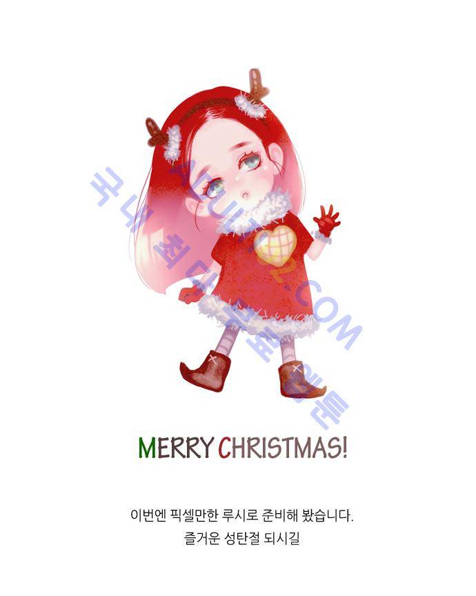 레사(lessa) 시즌2 101화 17