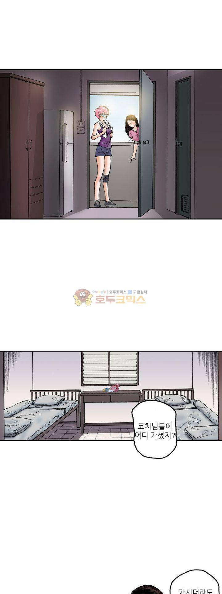 핫비치 30화 2
