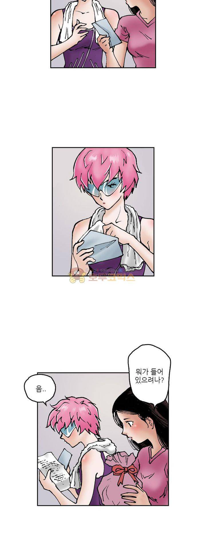 핫비치 30화 4