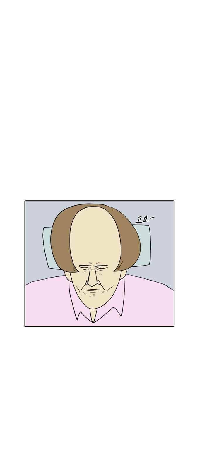 언덕 위의 제임스 107화 1