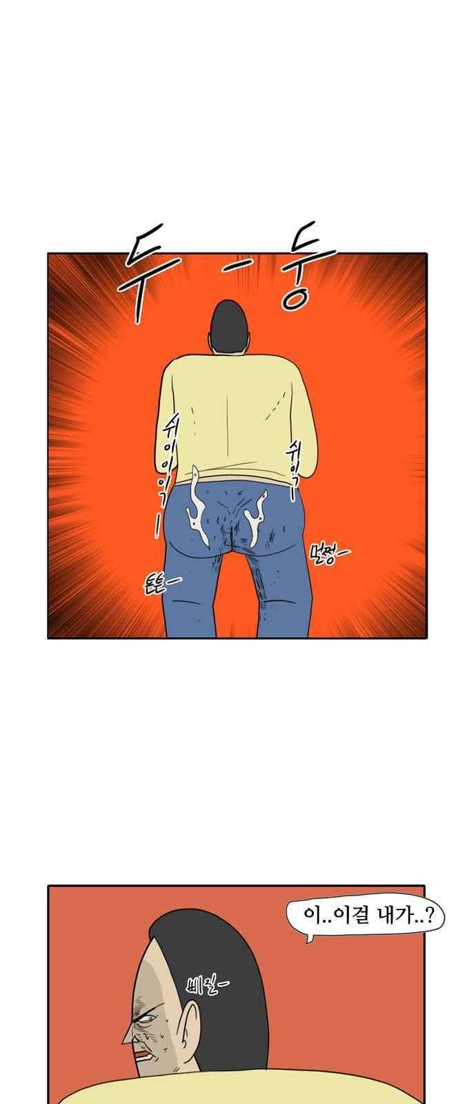 언덕 위의 제임스 115화 1