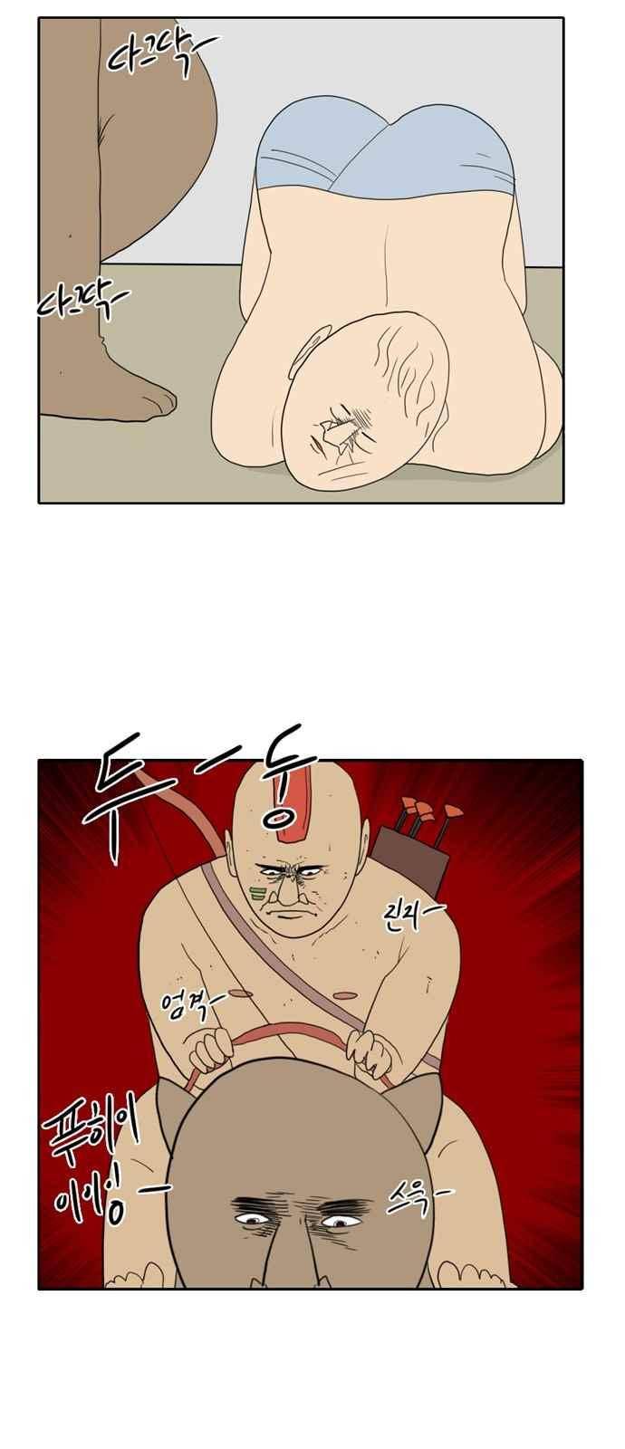 언덕 위의 제임스 125화 3