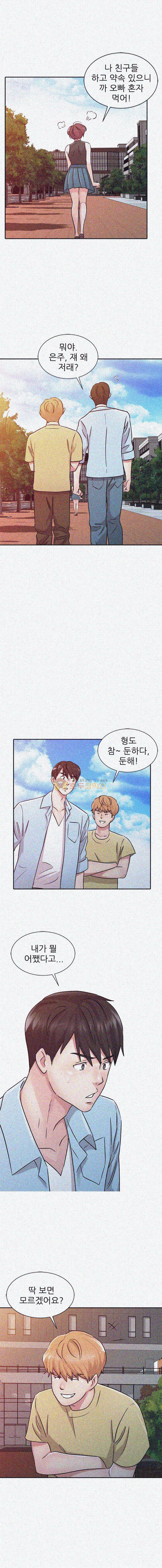 아빠의 여자 25화 1