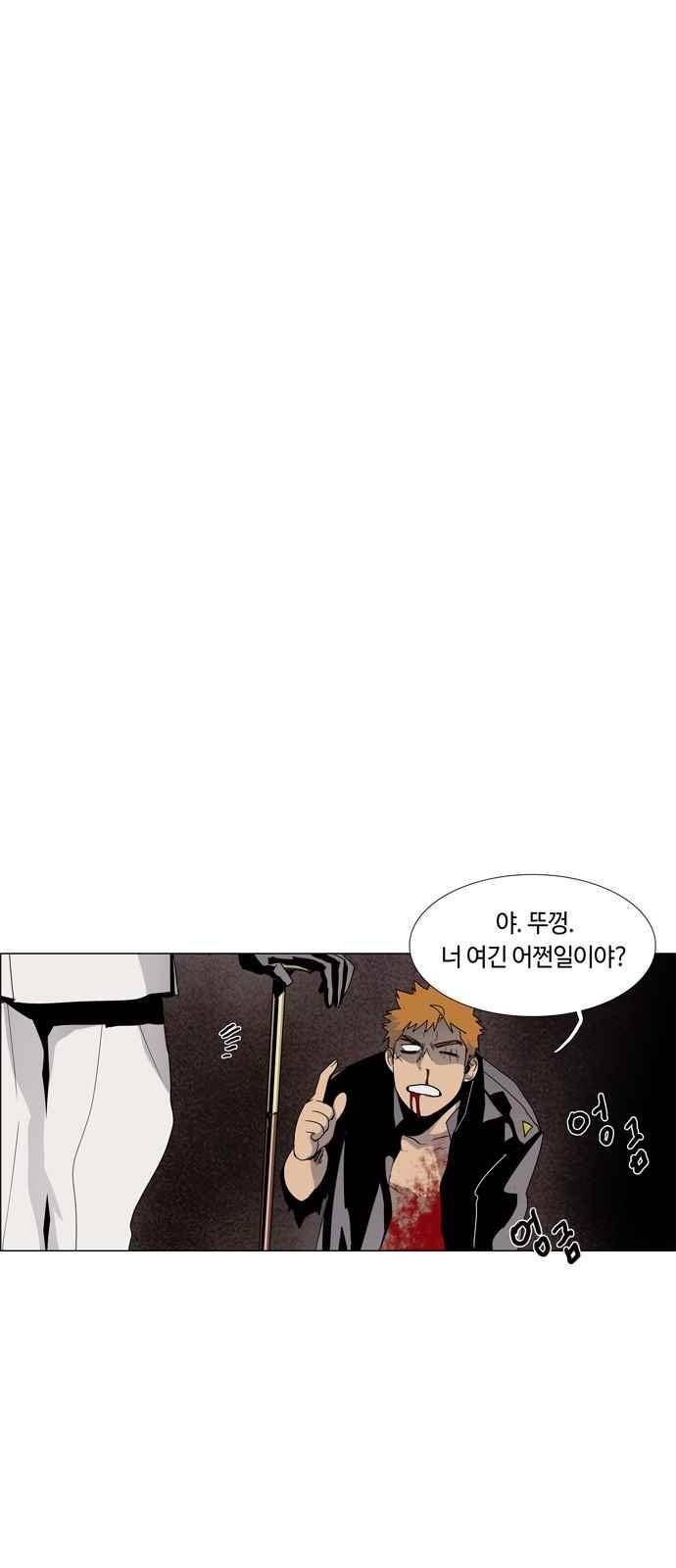 레사(lessa) 시즌3 19화 1