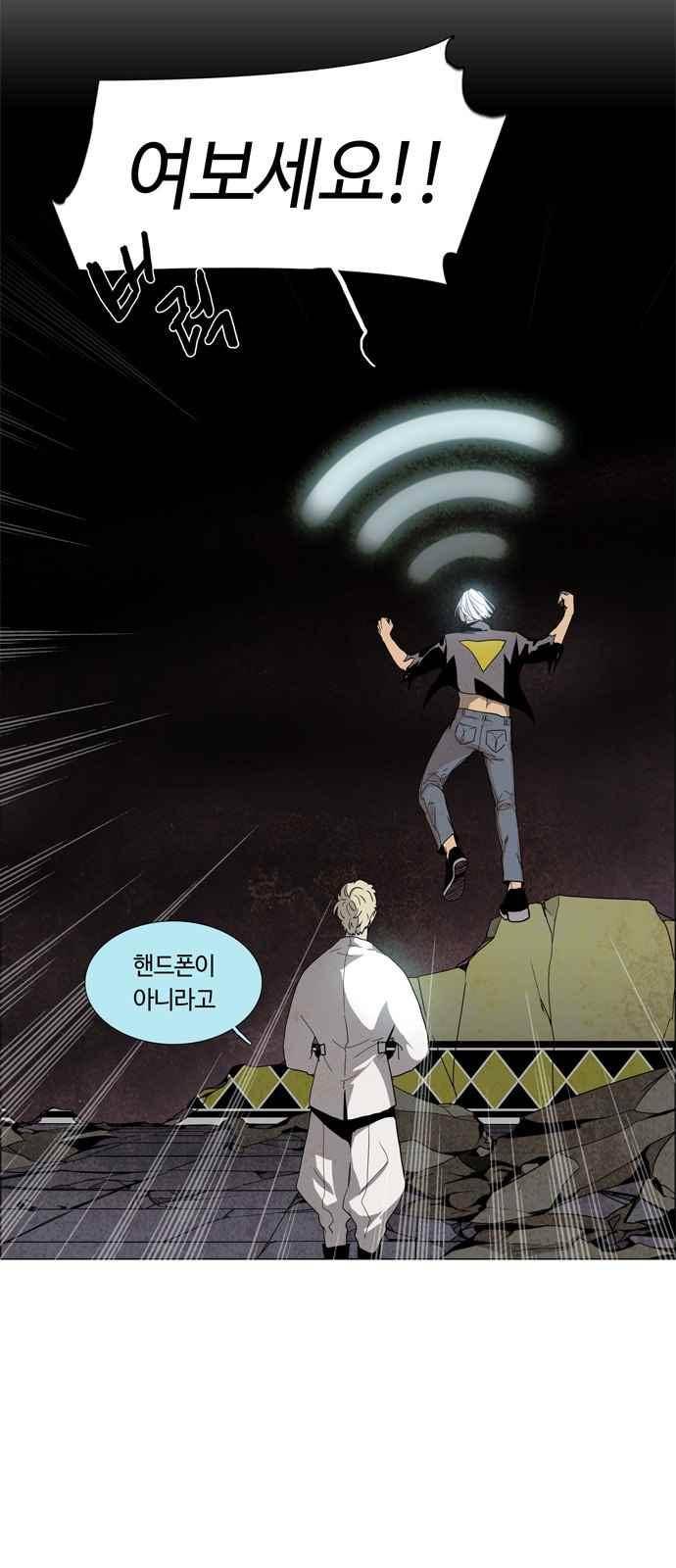 레사(lessa) 시즌3 19화 20