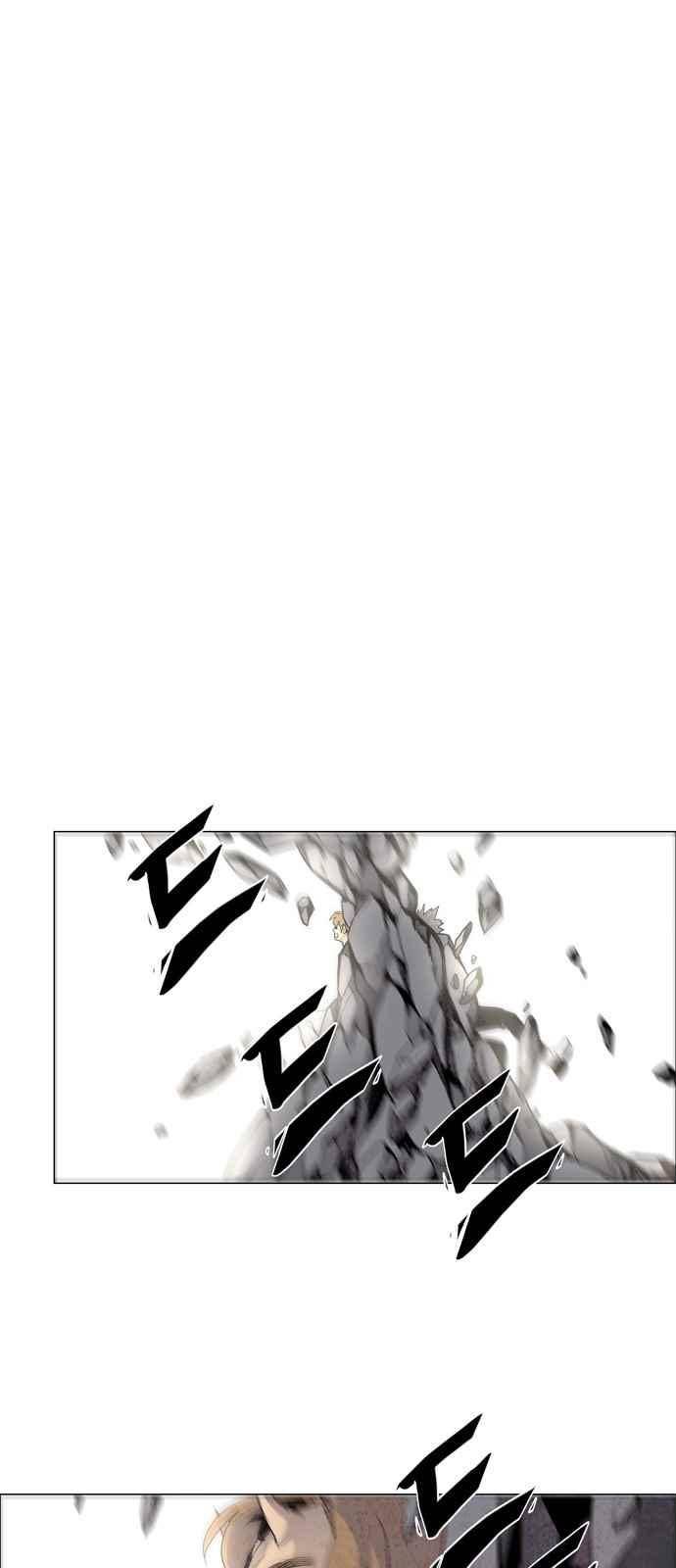 레사(lessa) 시즌3 36화 1