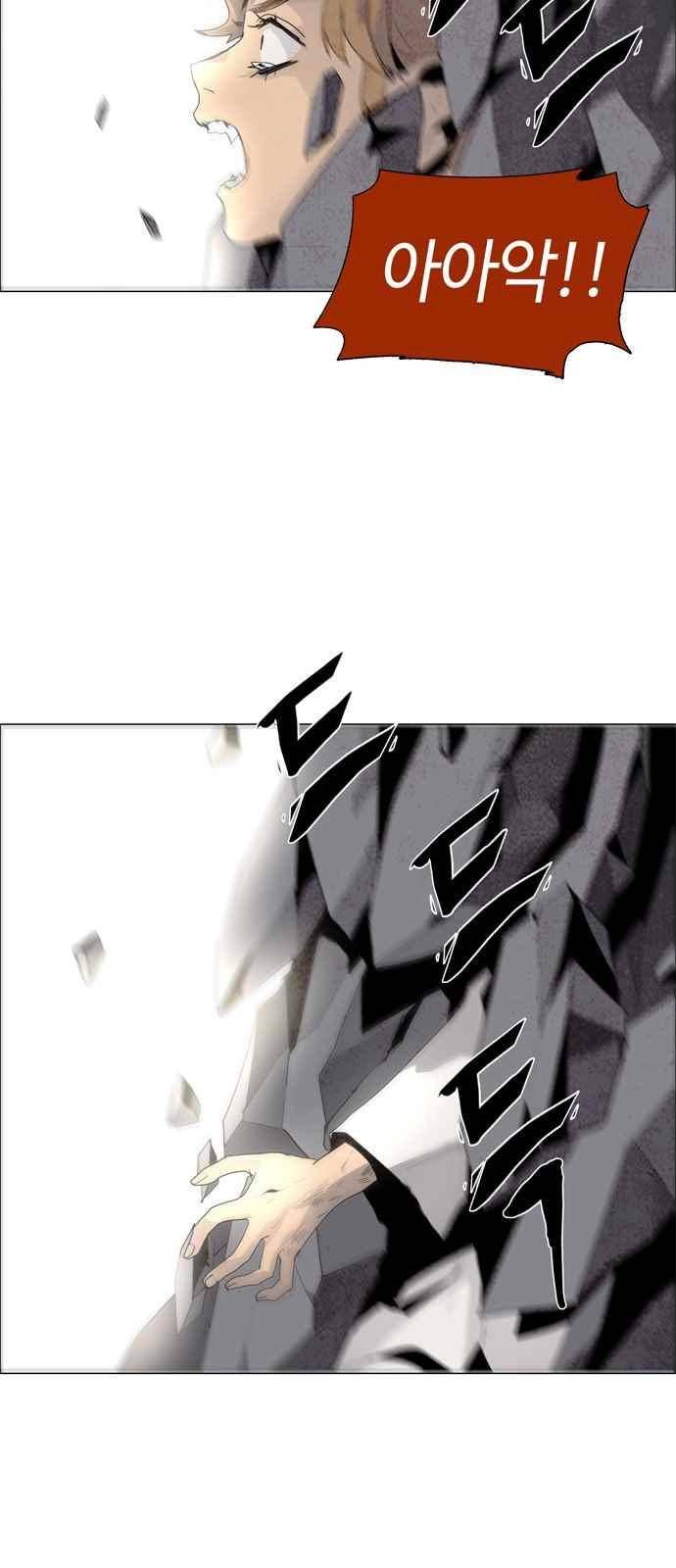 레사(lessa) 시즌3 36화 2
