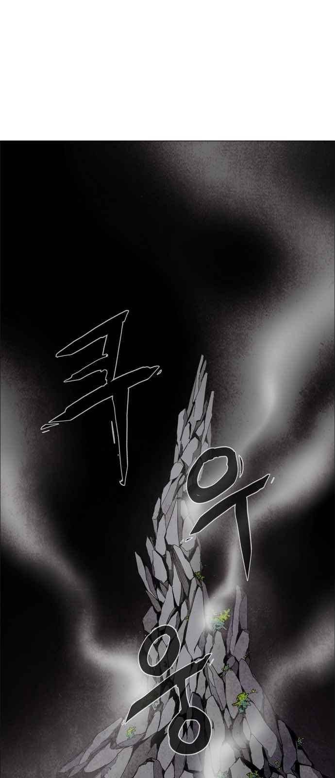레사(lessa) 시즌3 36화 3