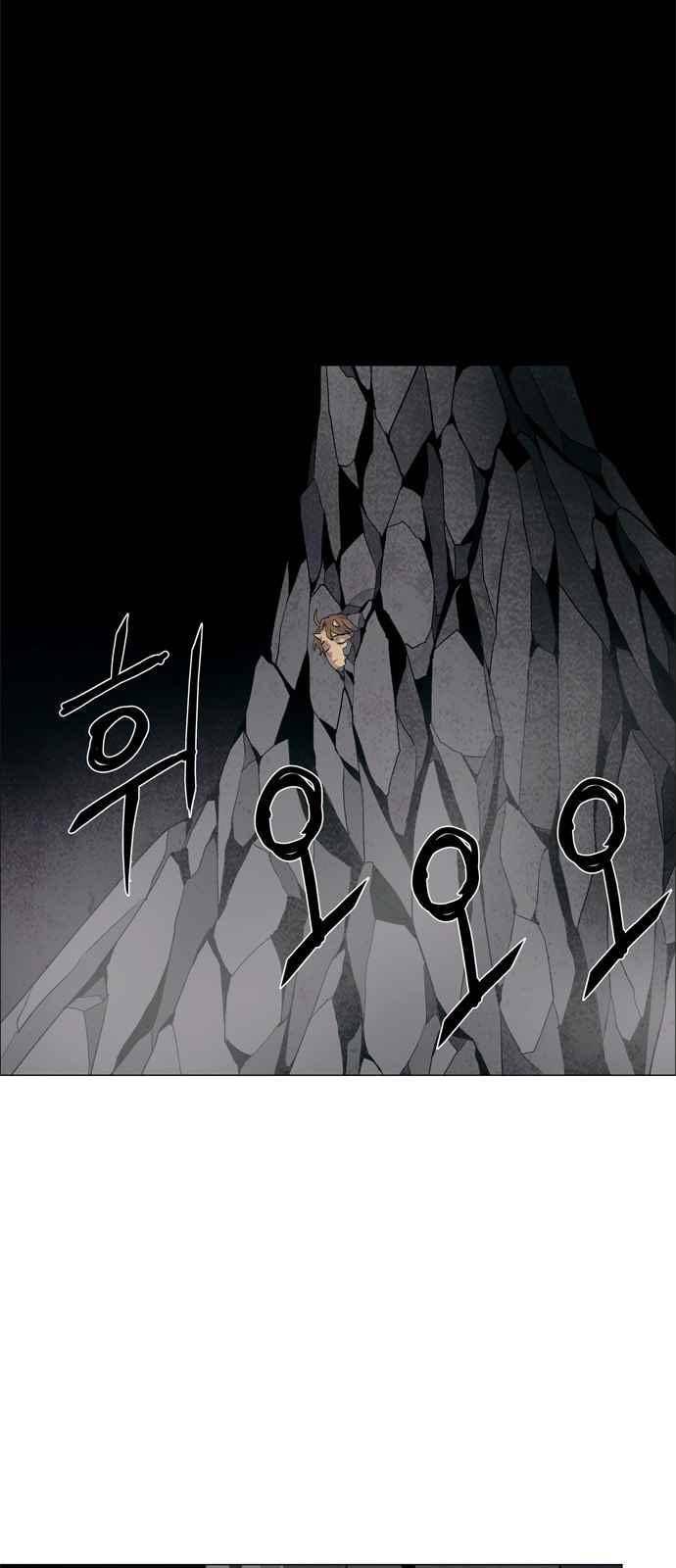 레사(lessa) 시즌3 36화 5