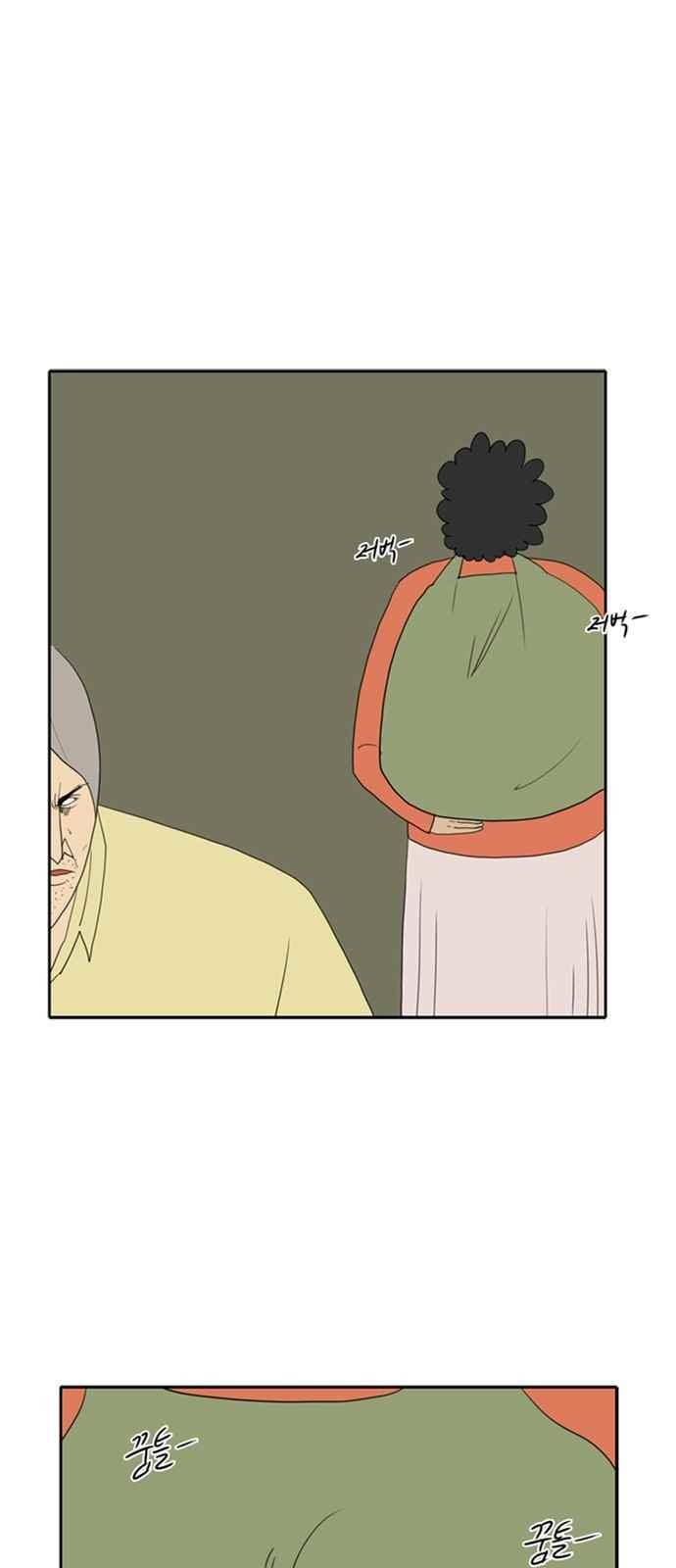 언덕 위의 제임스 144화 1