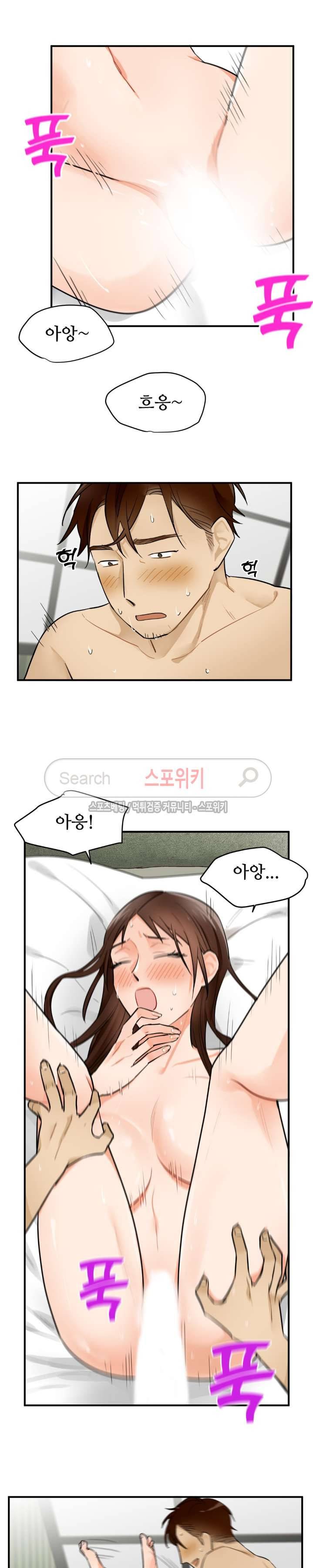 비상계단 8화 2