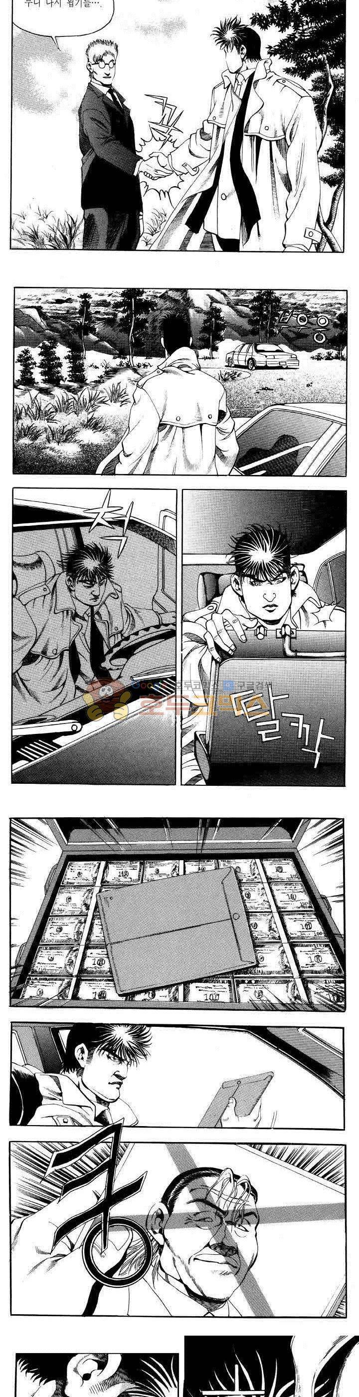 전설의 가문 2부 17권 13