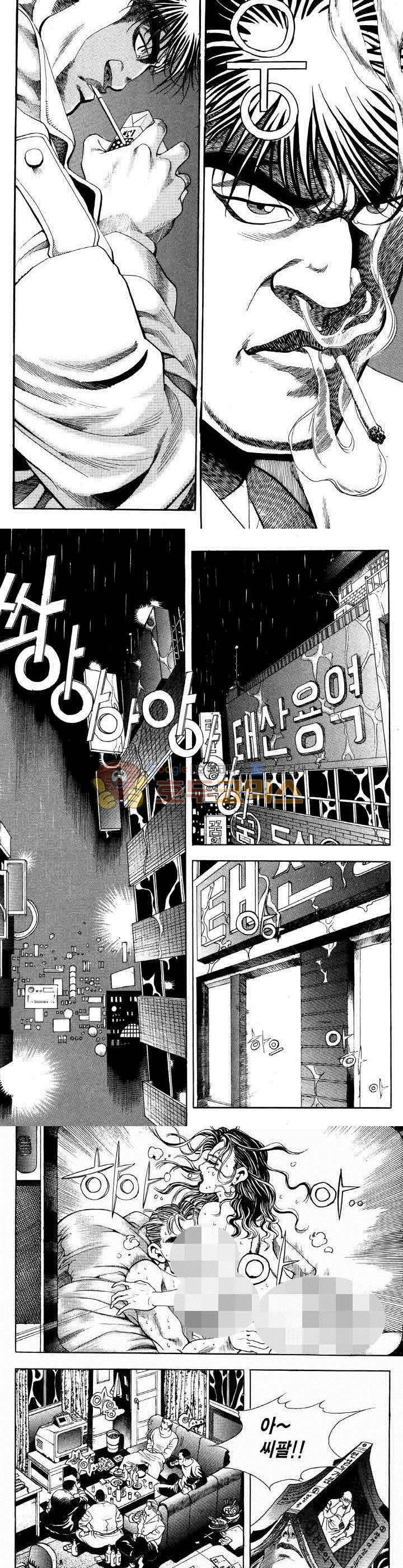 전설의 가문 2부 17권 14