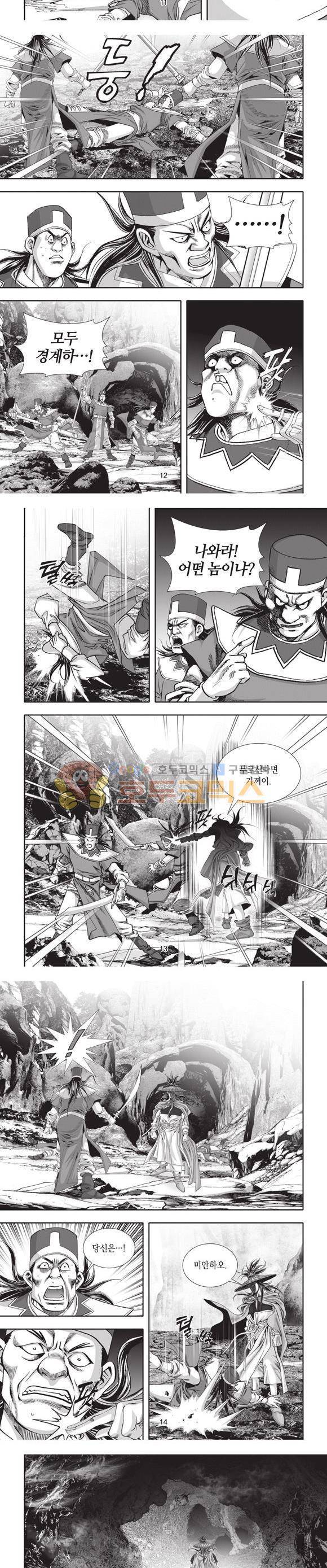 십만대적검 16권 4