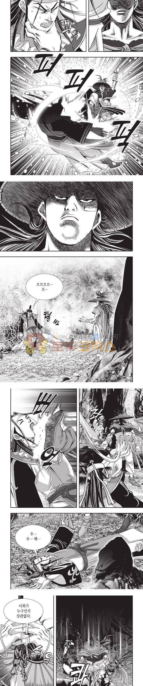 십만대적검 16권 11