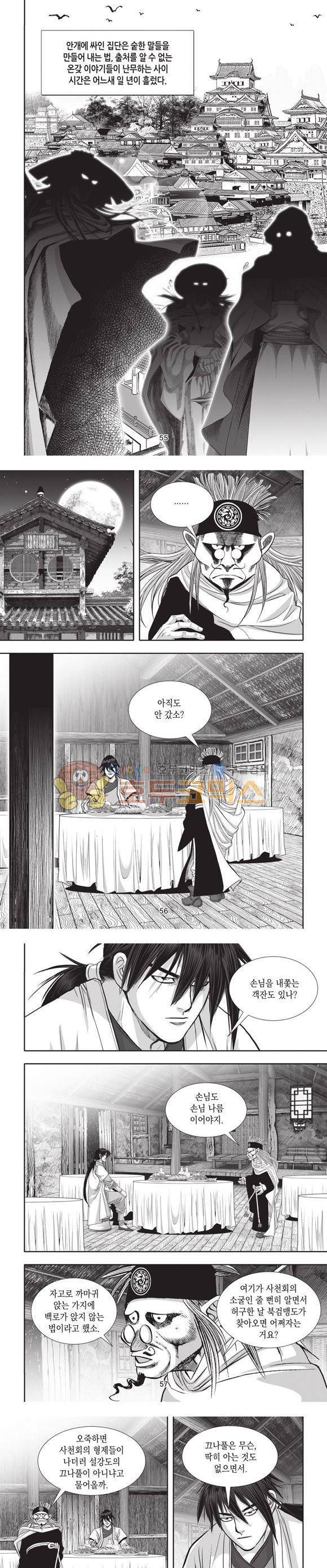 십만대적검 16권 17