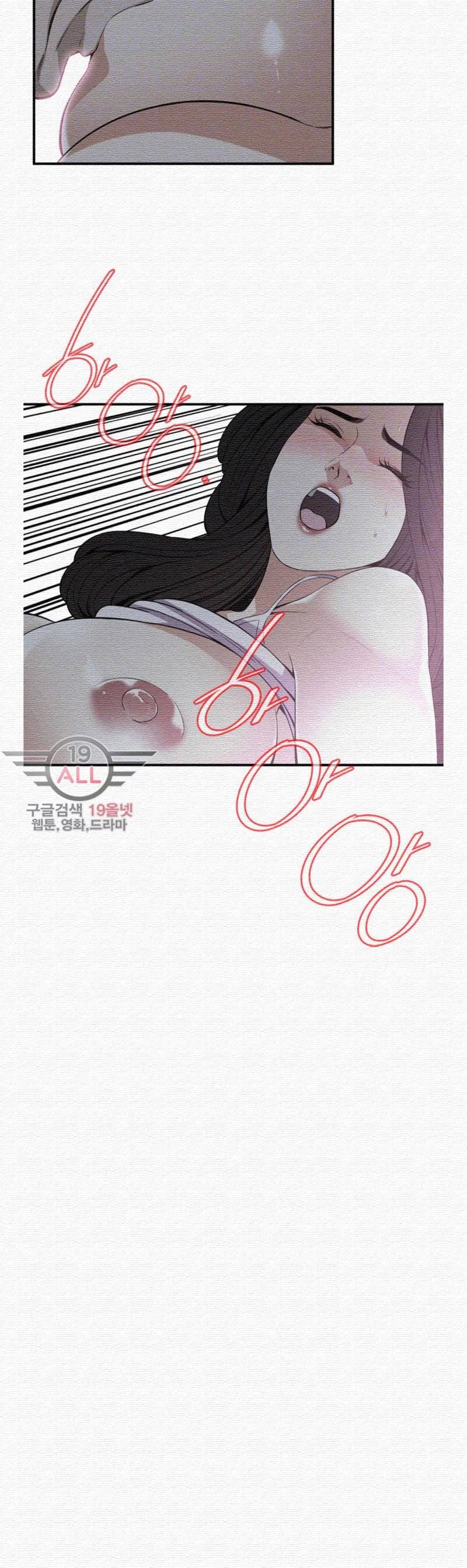 훔쳐보기 121화 - 시즌2 10