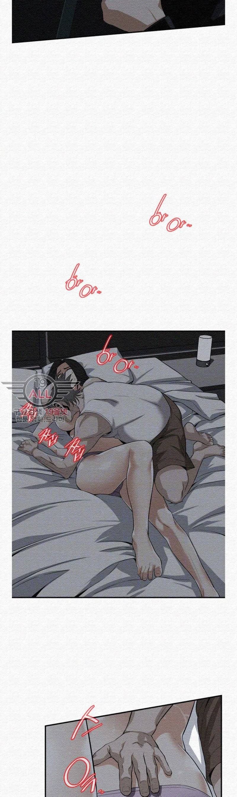 훔쳐보기 121화 - 시즌2 14