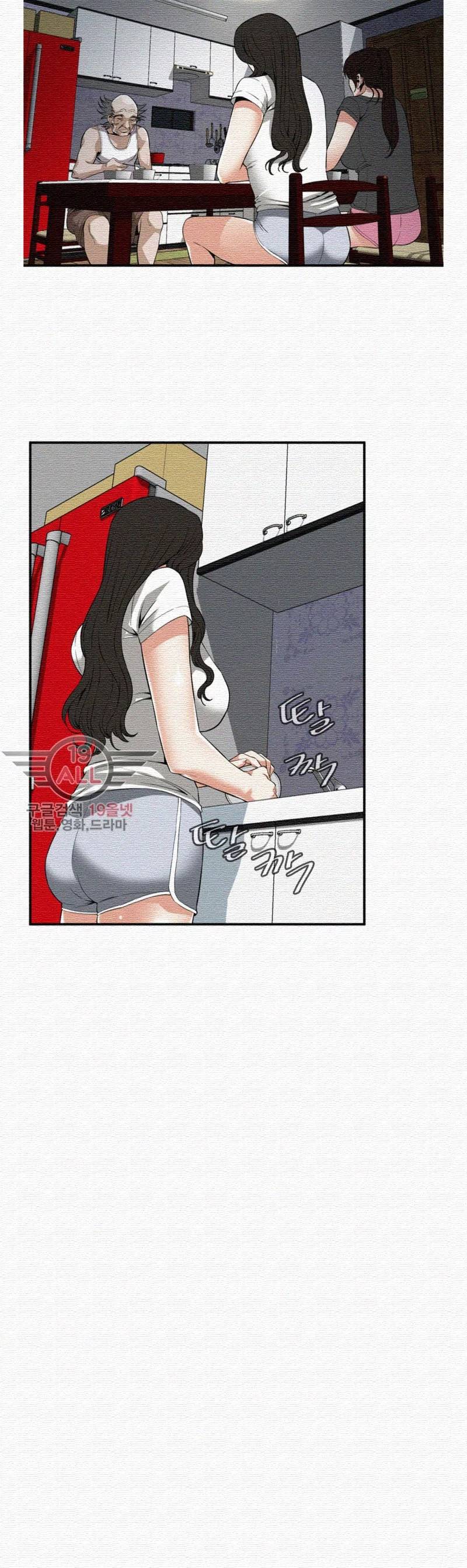 훔쳐보기 121화 - 시즌2 20