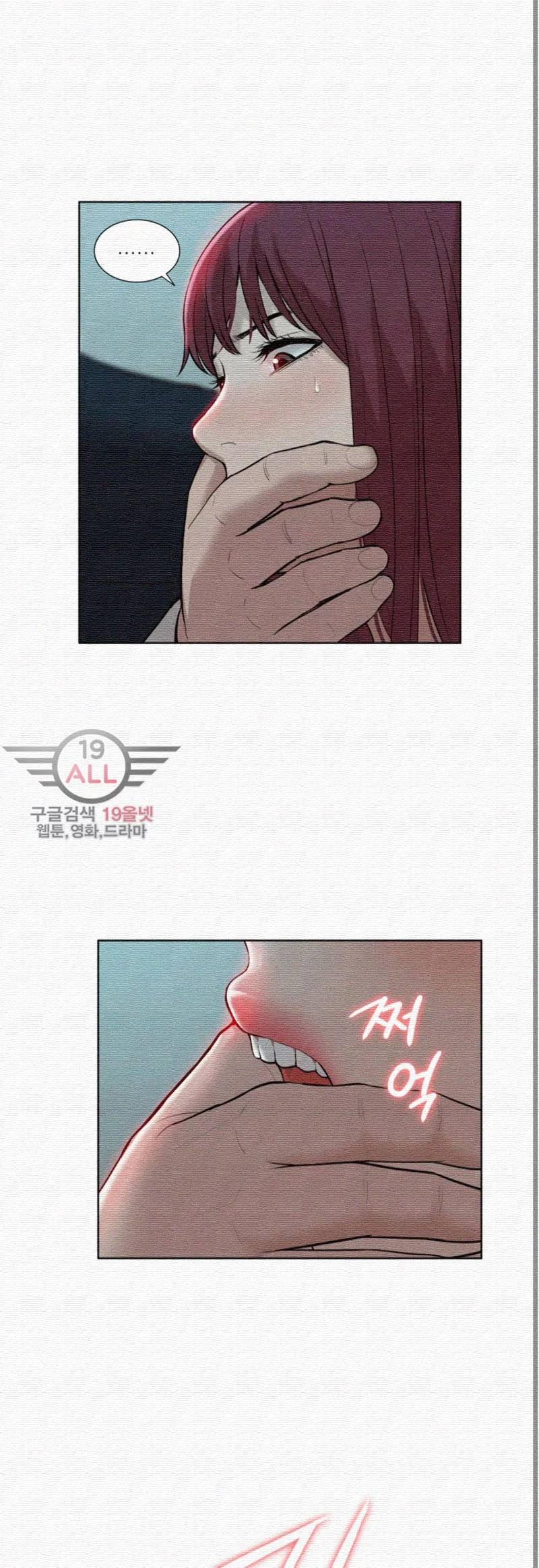 누나 길들이기 36화 7