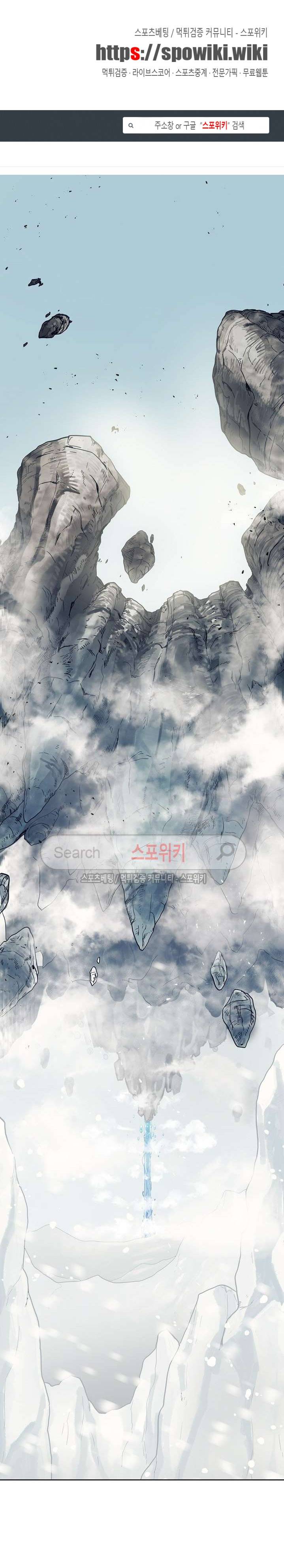 드라코런 21화 1