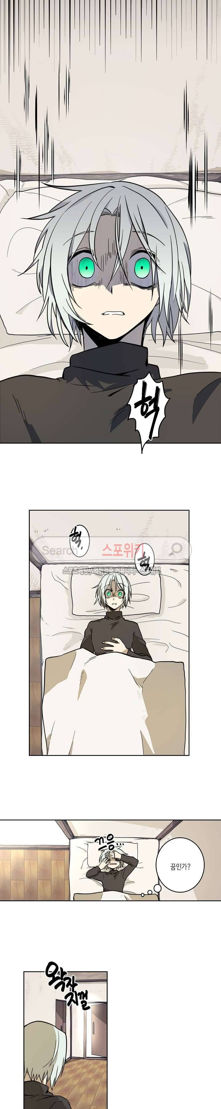드라코런 21화 3