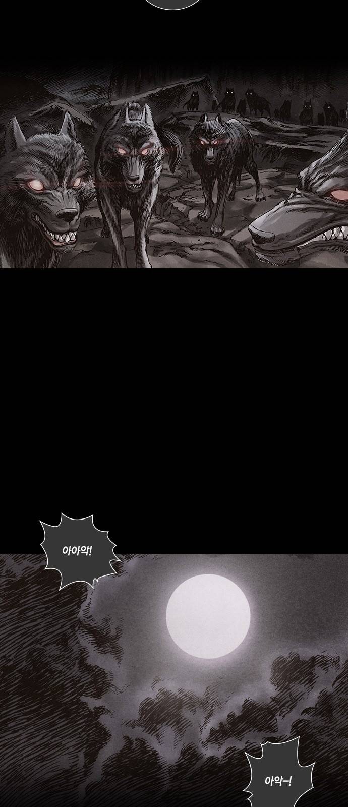 신암행어사 15화 5