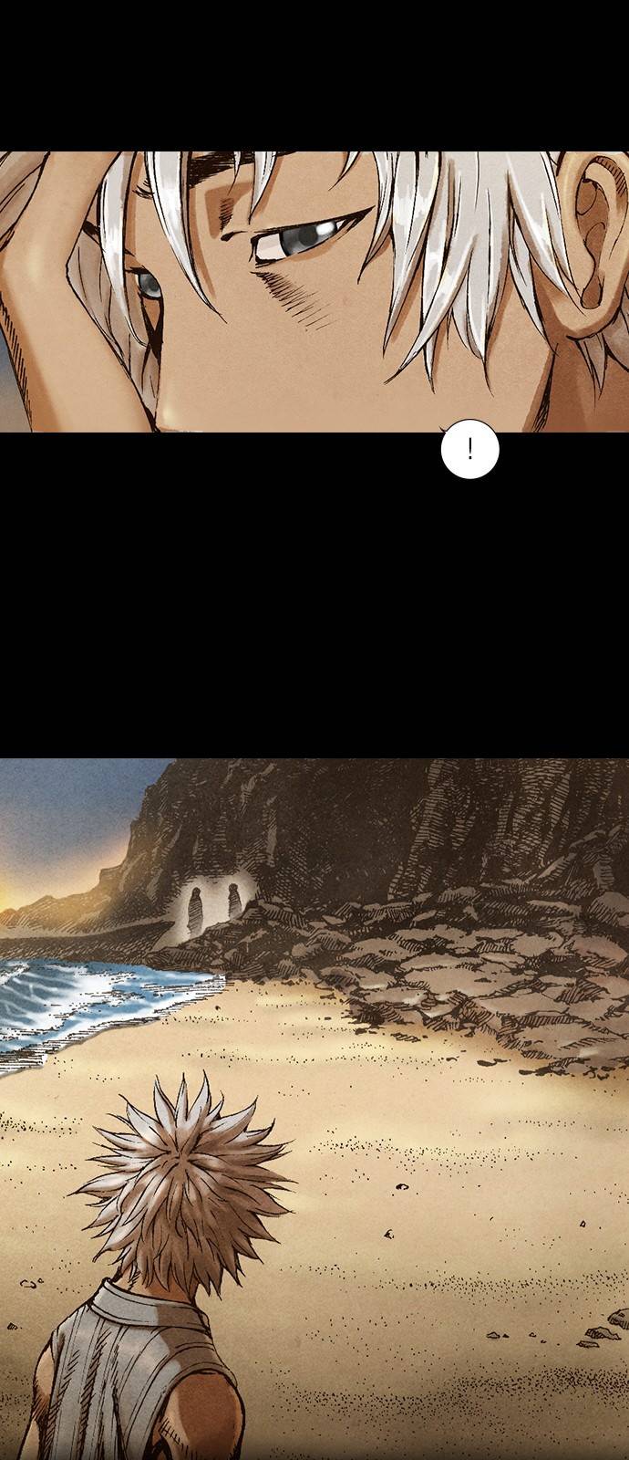신암행어사 25화 8