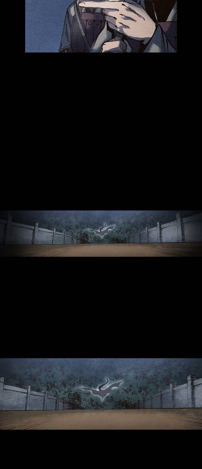 신암행어사 55화 2