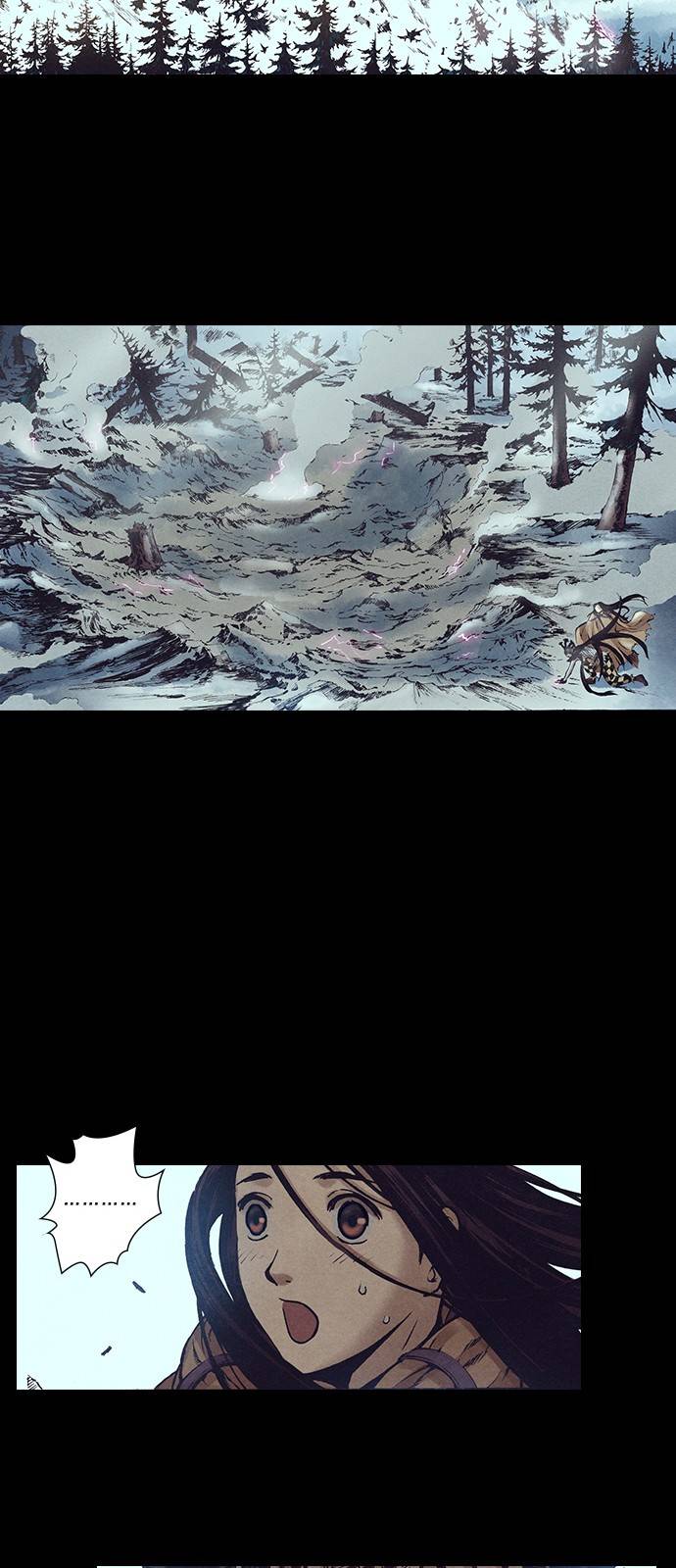 신암행어사 125화 21