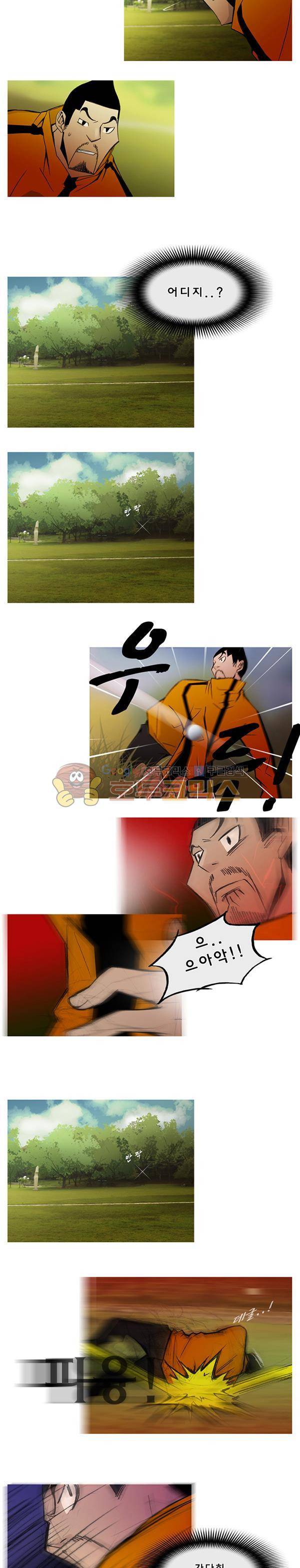 몽쥬페 20화 2