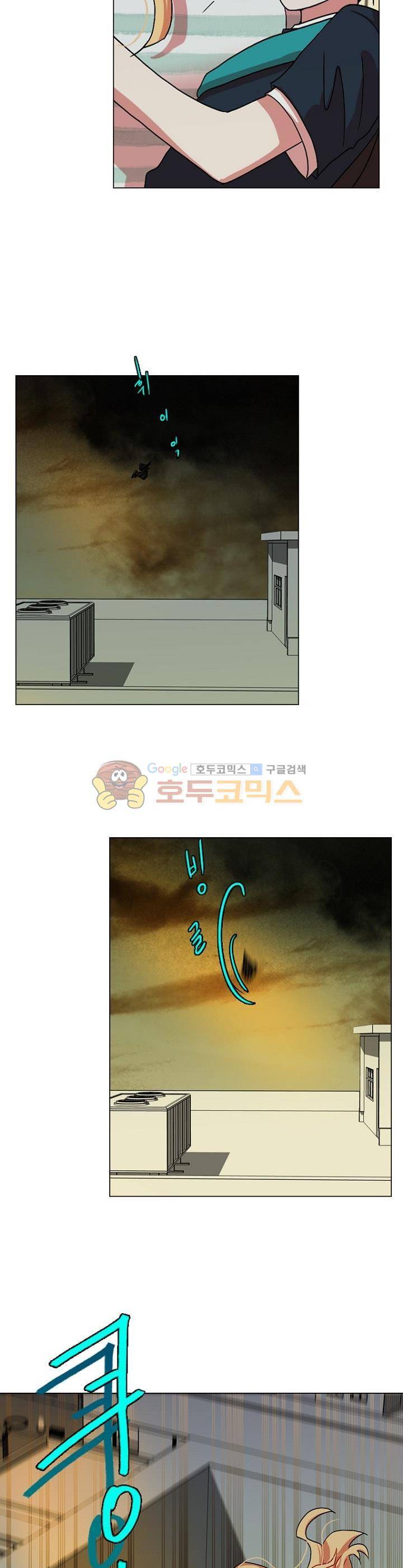 드림사이드 142화 8