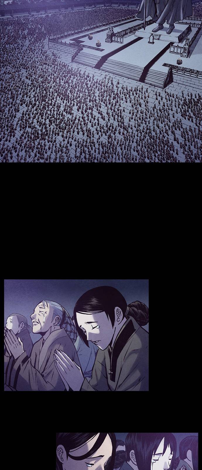 신암행어사 191화 8