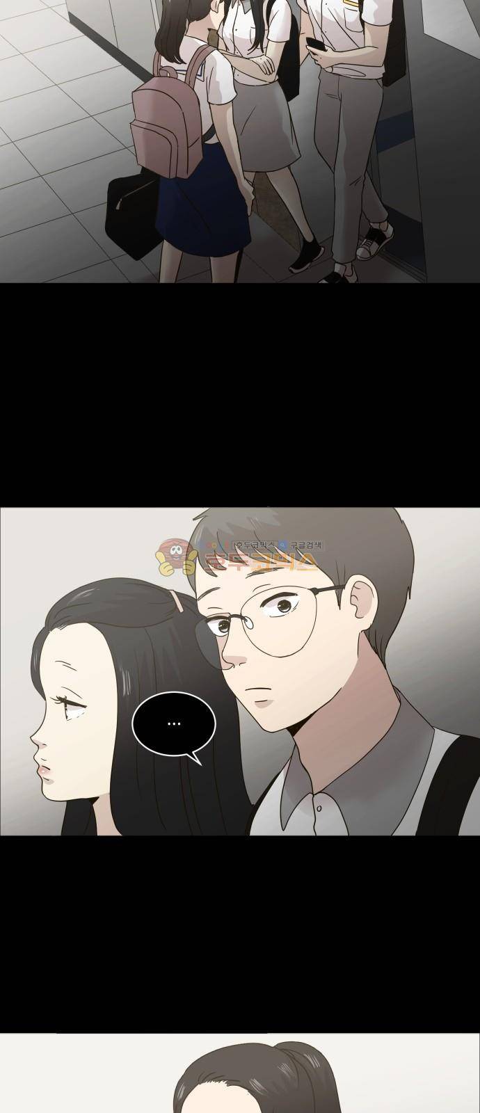 수학 잘하는 법 29화 6
