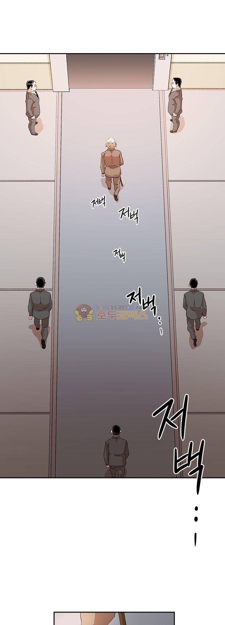불사신 혈랑 8화 1